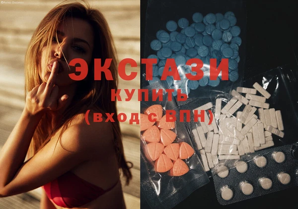 ECSTASY Алексин