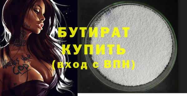 MDMA Premium VHQ Балабаново