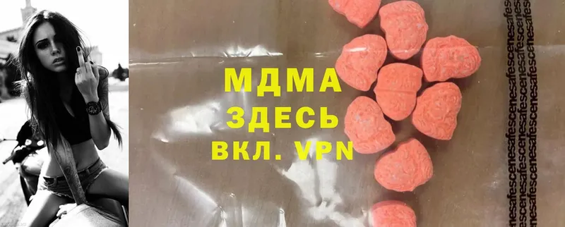 MDMA crystal  MEGA онион  Звенигово  закладка 